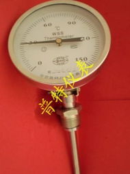 專業(yè)生產(chǎn)wss萬向型雙金屬溫度計(jì) 北京普特儀表成套廠 壓力表,溫度計(jì)
